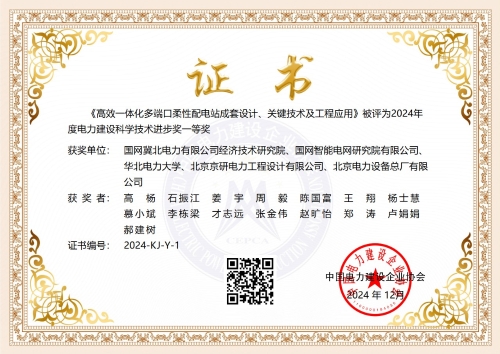 微信图片_20250221081210.jpg 微信图片_20250221081210.jpg