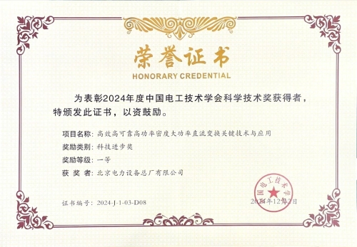 微信图片_20250221081204.jpg 微信图片_20250221081204.jpg